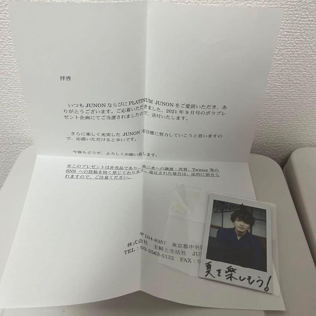 俳優　白洲迅　直筆サイン入りチェキ