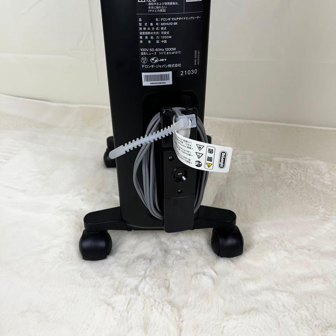 ✨De'Longhi ✨MDHU12-BK ダイナミックヒーター リモコン付き