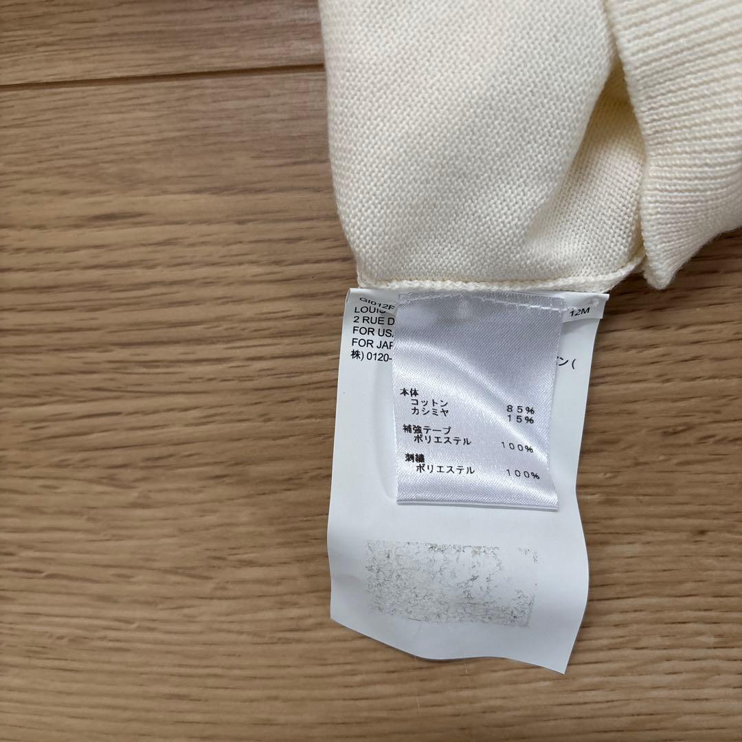 LOUIS VUITTON ベビー カーディガン　12M