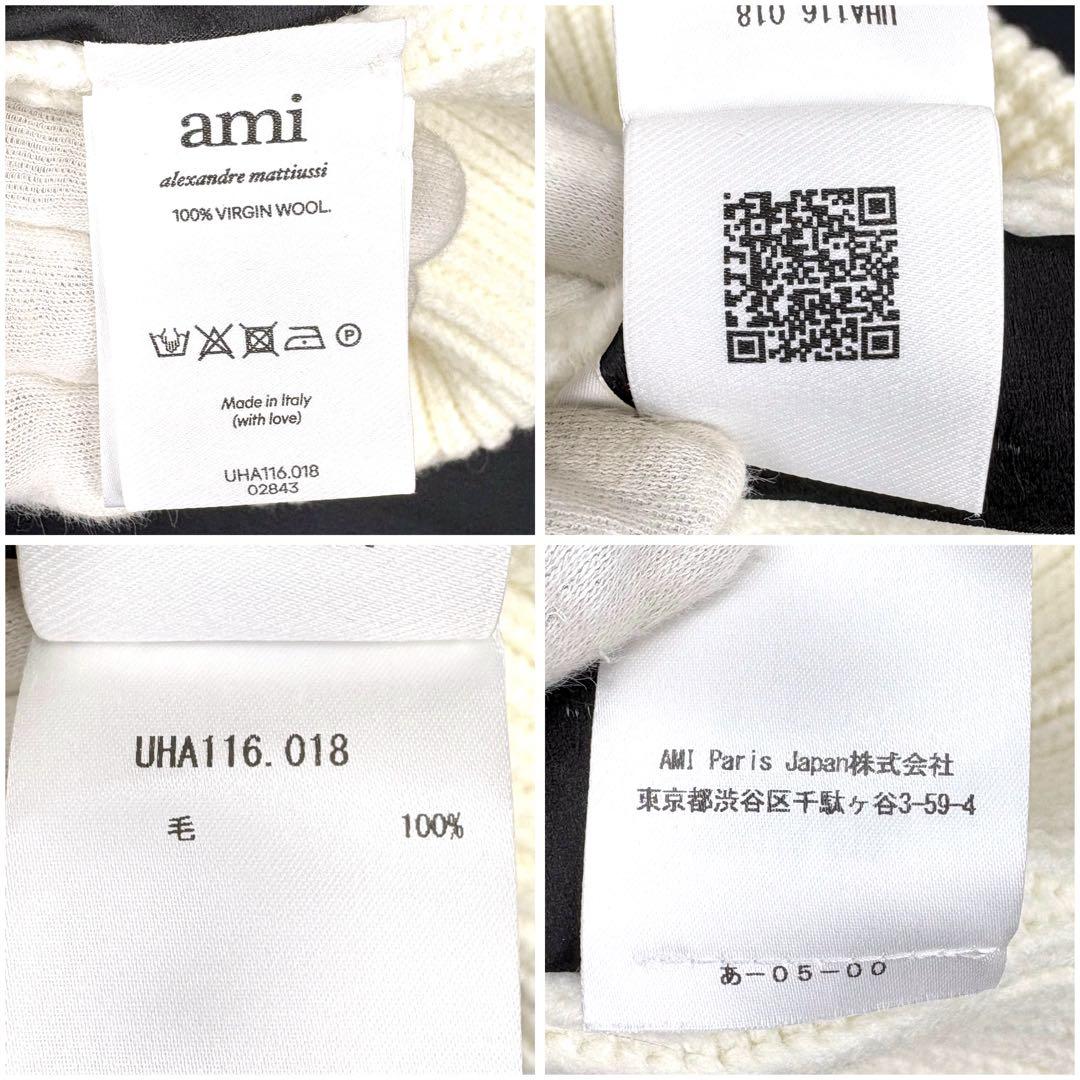 amiparis アミパリス　ビーニー　ニット帽　ホワイト　レッド　ワッペン