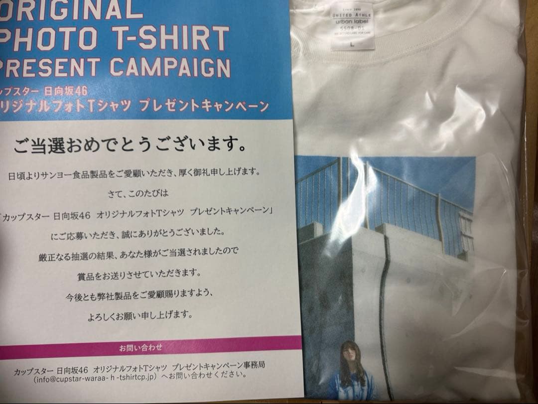 カップスター オリジナルフォトTシャツ 加藤史帆