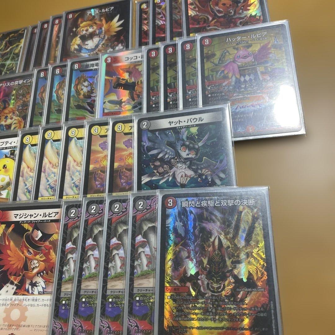 【調整パーツ付き】デイガファイアーバード デッキ テンプレリスト