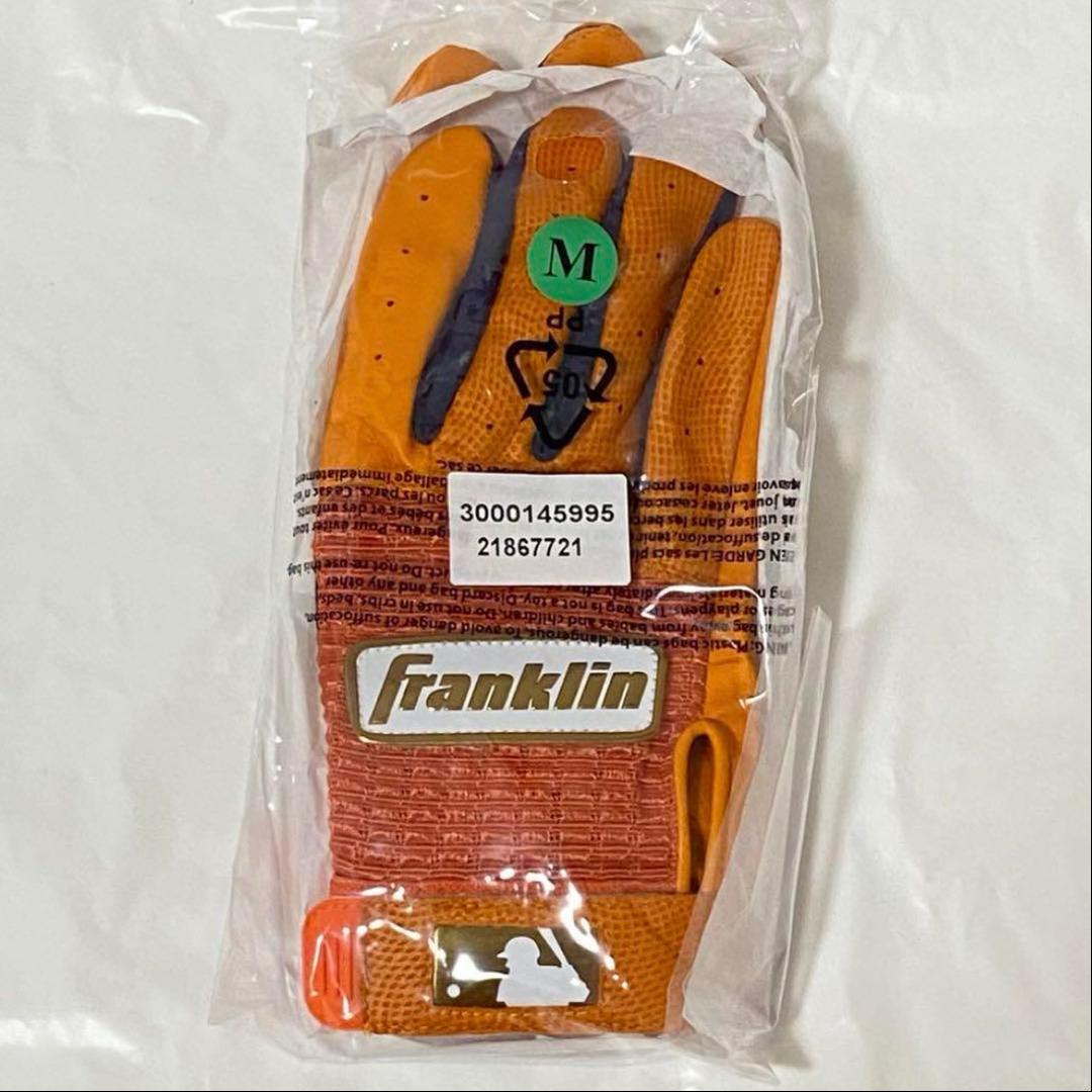 Franklin Pro Classic オレンジ×ネイビー Mサイズ バッテ