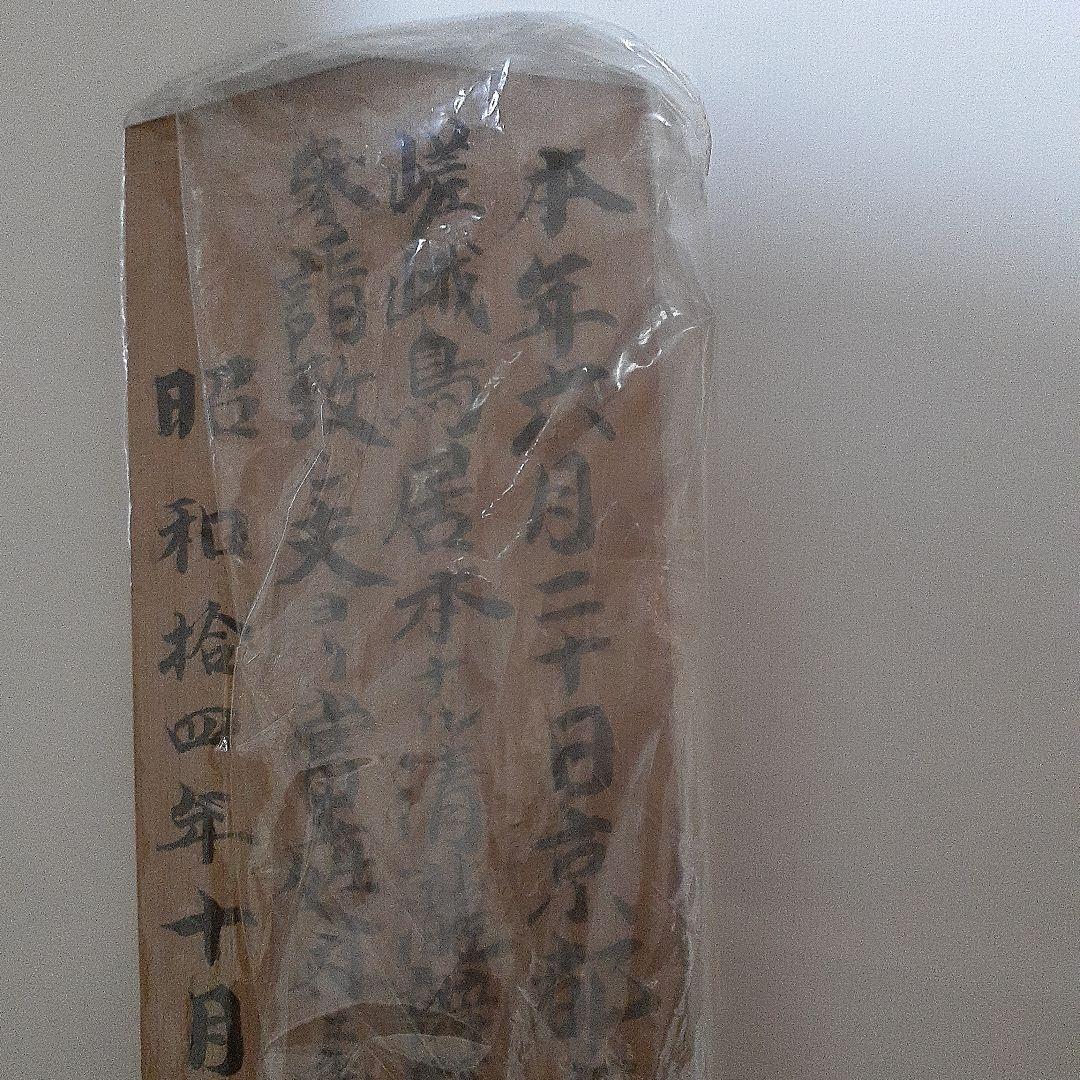 極逸品　清瀧辨財尊天　仏像　朱墨　大型厨子