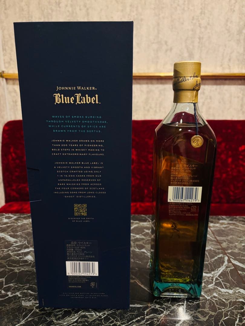 ジョニー・ウォーカー ブルーラベル ウイスキーブレンデッドスコッチボックス付き