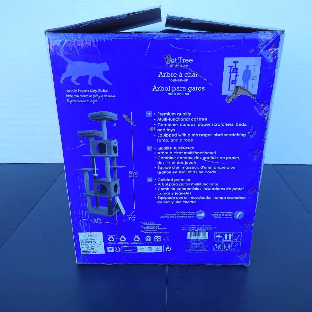 キャトリー キングダム キャットツリー 199cm キャットタワー