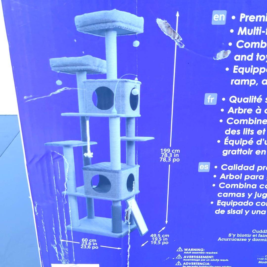 キャトリー キングダム キャットツリー 199cm キャットタワー