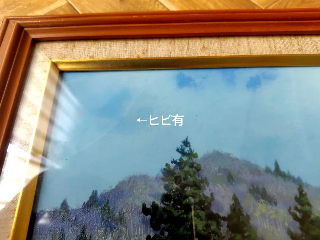 金子東日和　『春閑・針生（南会津』額絵 箱有　59.5×47cm　木製&ガラス