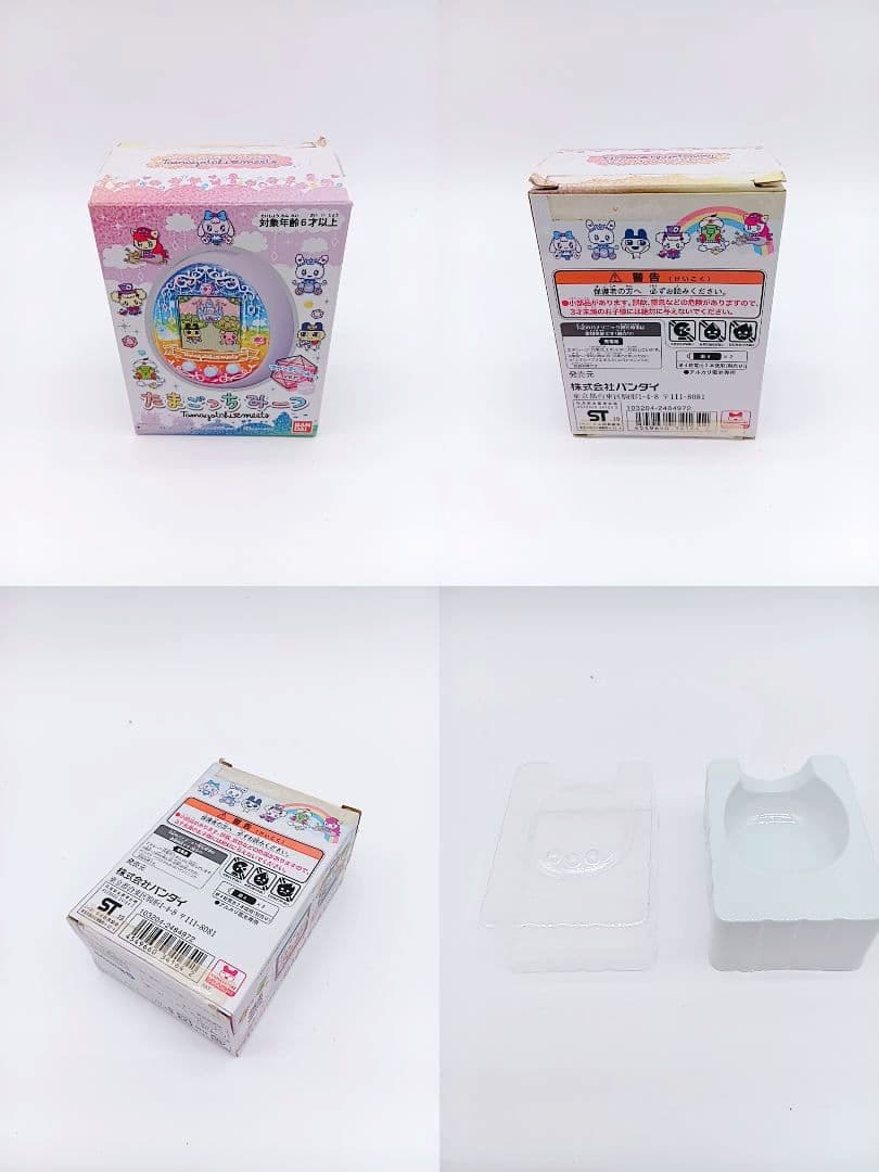 希少品 販売終了品 たまごっちみーつ ファンタジーみーつ ver パープル