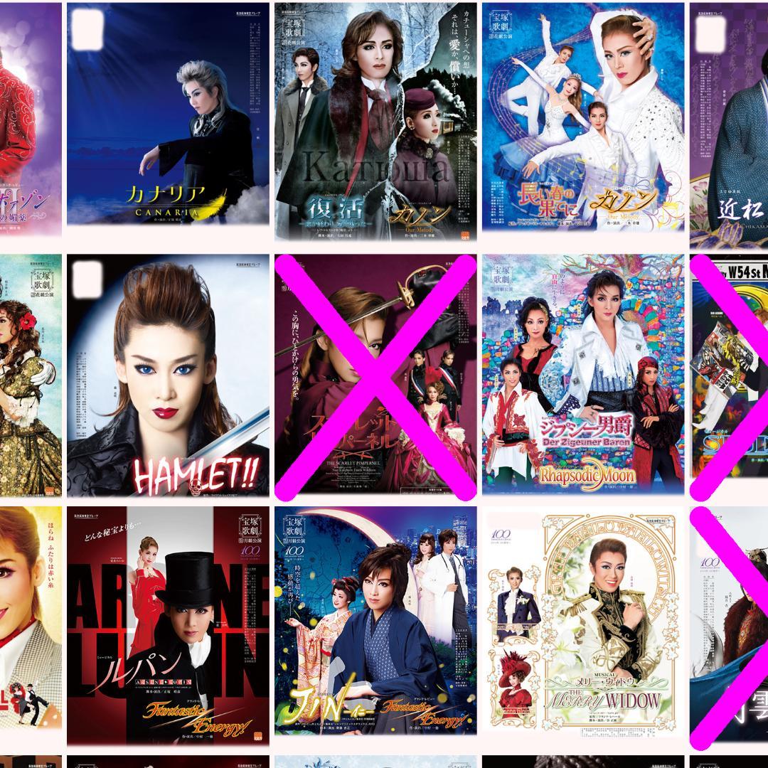 ❇️❇️１２５枚☆宝塚歌劇０９年～１５年公演チラシ☆花・月・雪・星・宙・専科