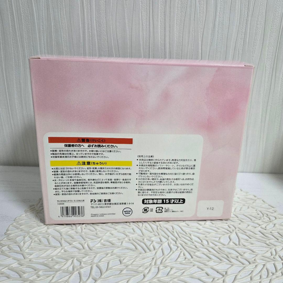 ちいかわ　おひなさま　ひなまつり　ひな祭り　ハチワレ　吉徳　雛祭り　雛人形