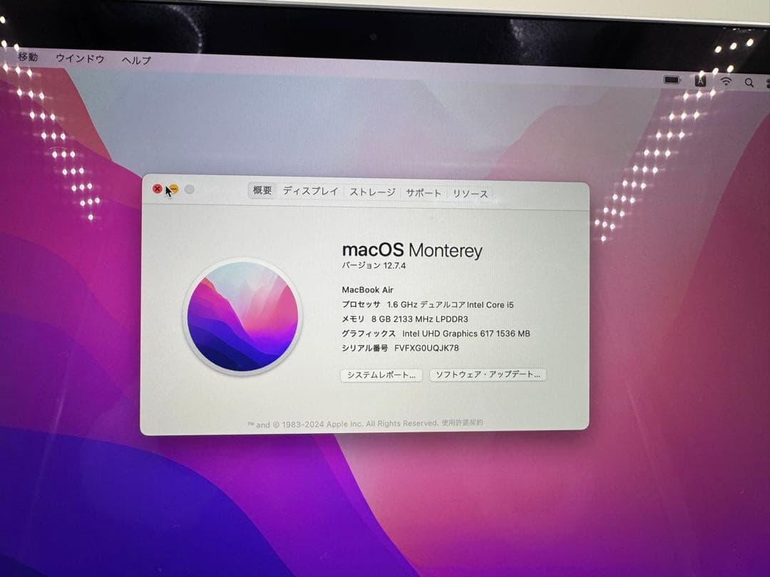 MacBook本体 MacBook Air 2018 Core i5 256GB 8GB