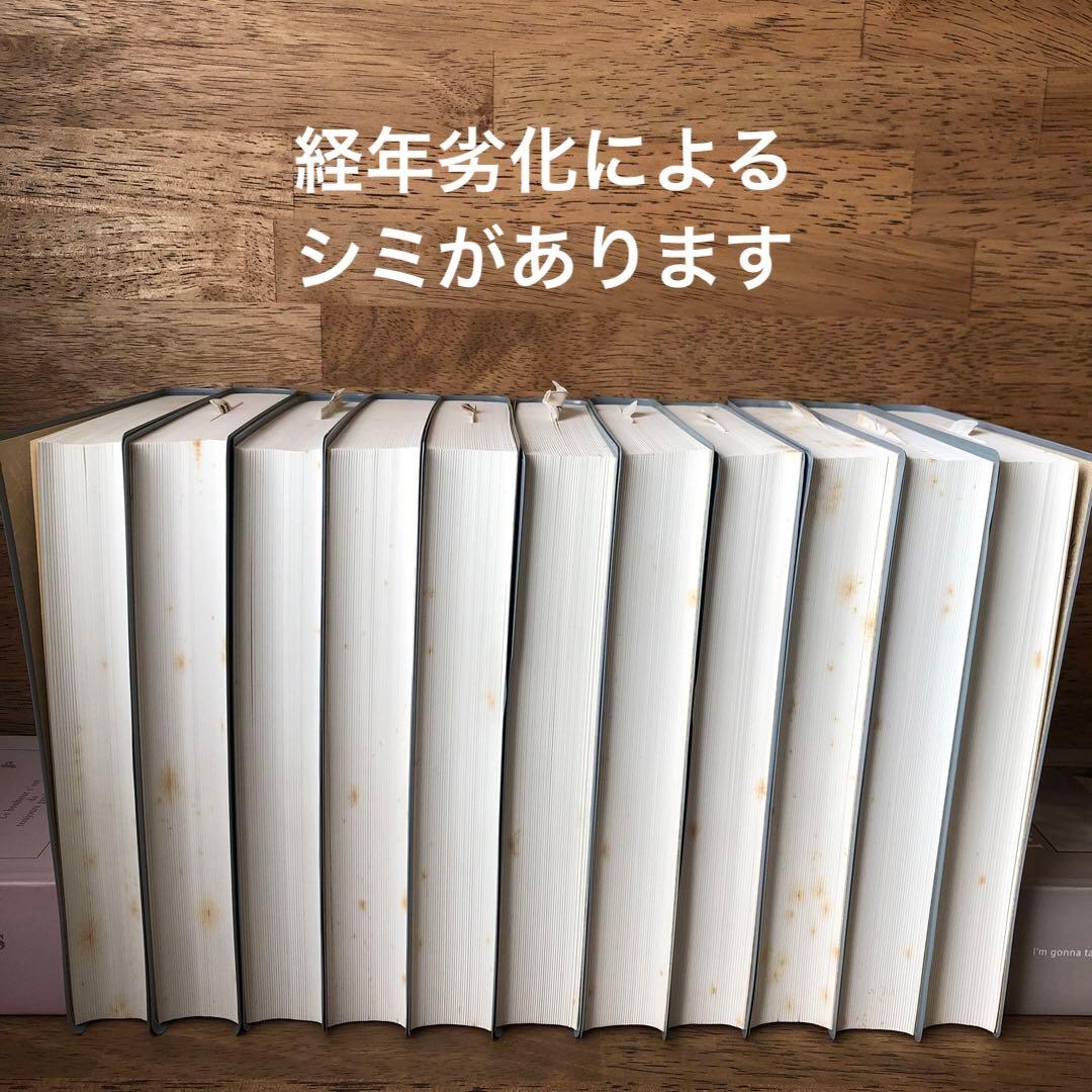 ⭐️値下げしました⭐️かな連綿字典　全11巻セット