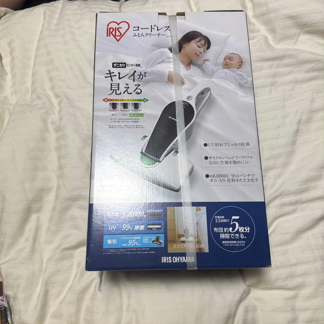 IRIS OHYAMA コードレスふとんクリーナー