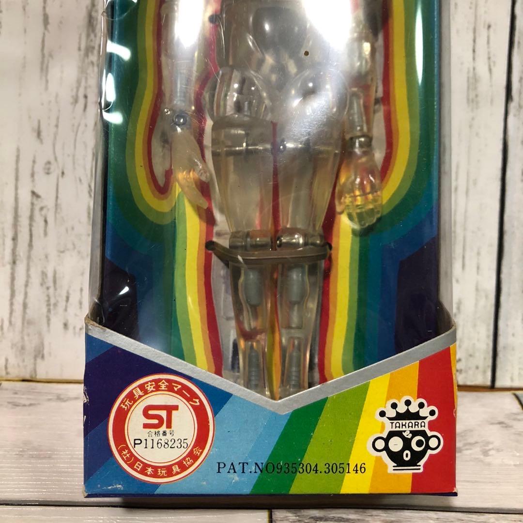 タカラ 変身サイボーグ2号 少年サイボーグ 変身サイボーグ 2号 前期モデル