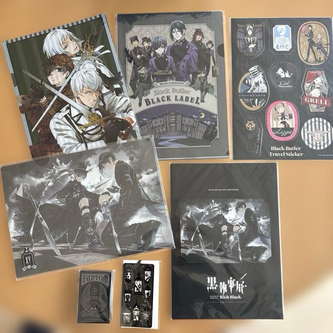 黒執事　グッズセット