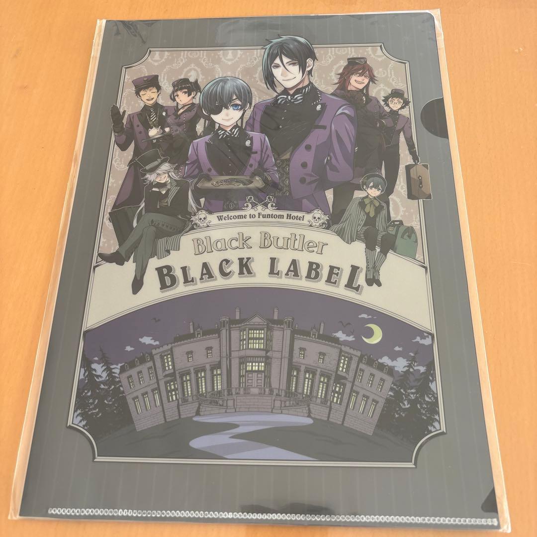 黒執事　グッズセット