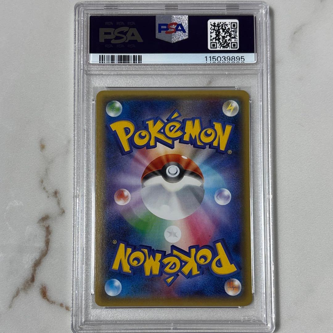 MサーナイトEX ポケキュン PSA10