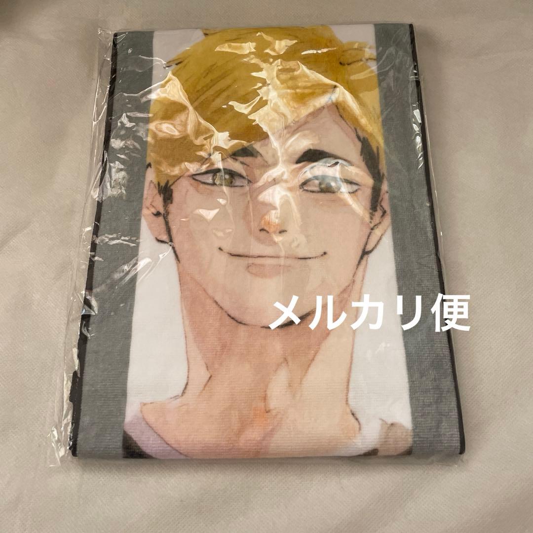 ハイキュー!! フルカラーマフラータオル　宮侑　バースデー