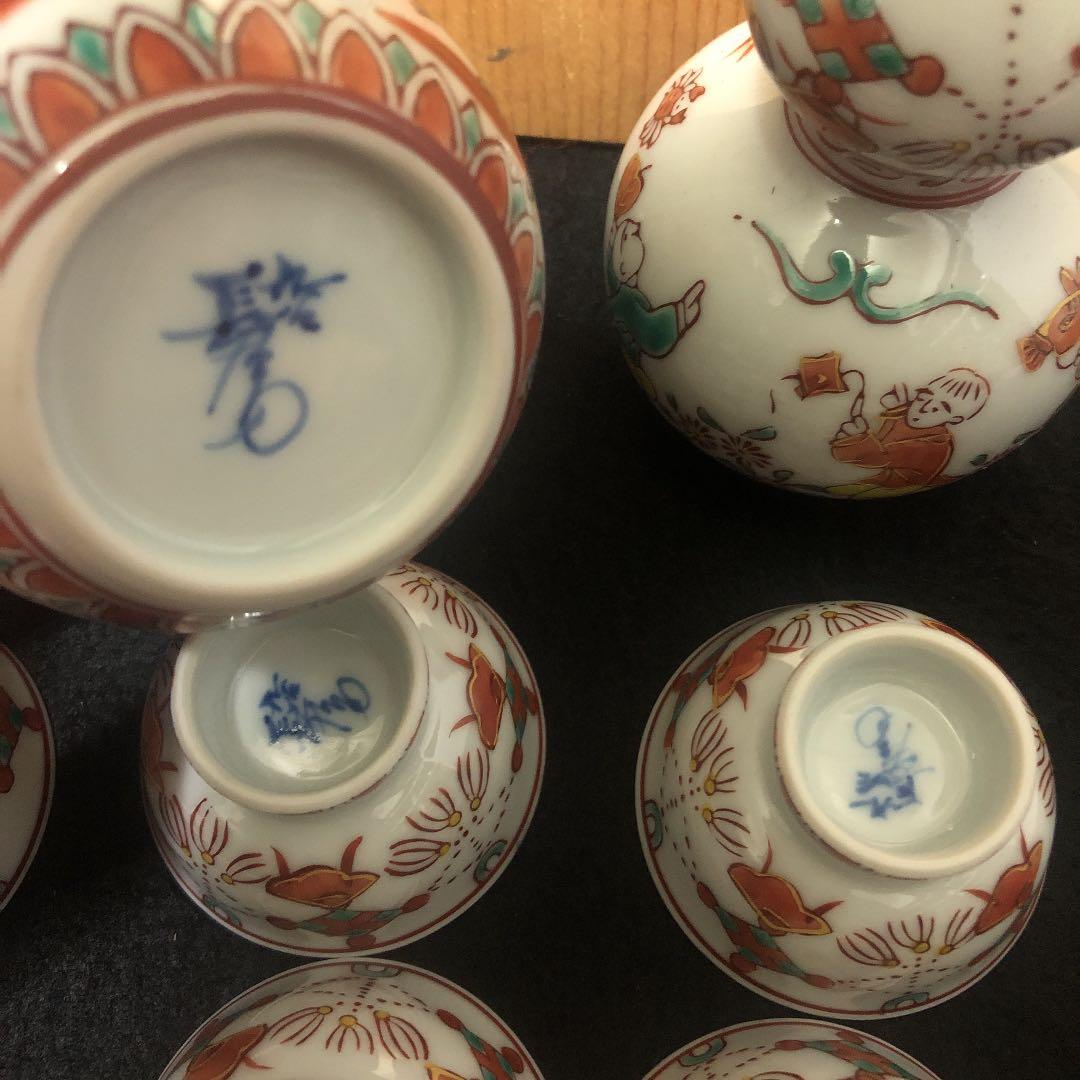【和】古美術収集家買出品　古九谷焼酒器セット　色絵