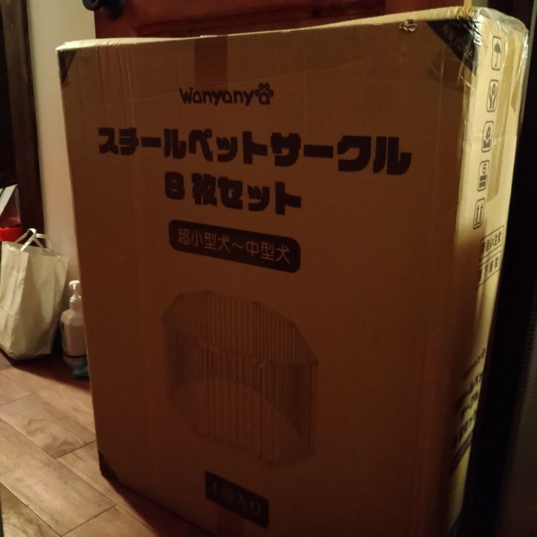 アイリスオーヤマ　Wanyany スチールペットサークル 8枚セット ホワイト