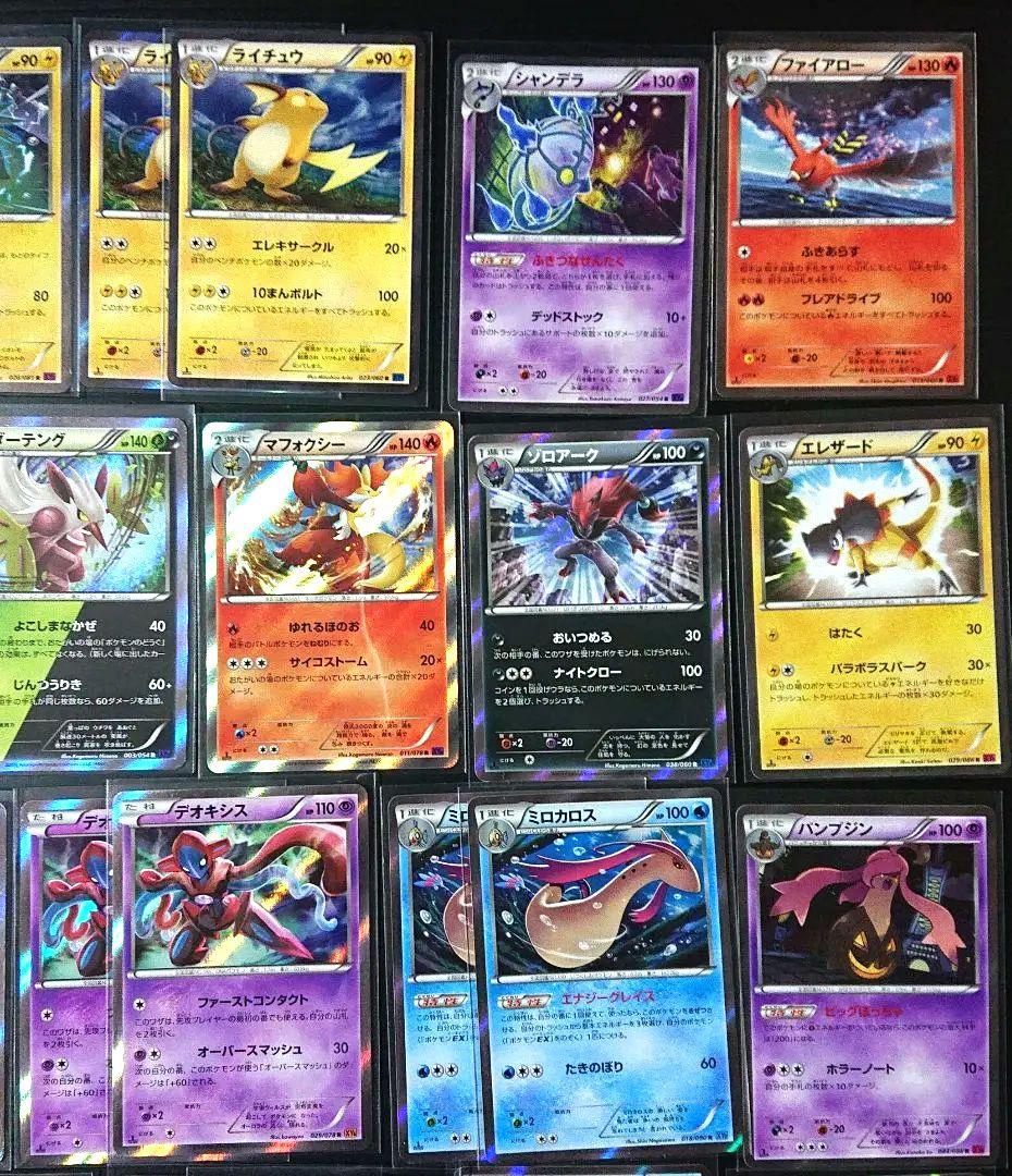 【最終！】 XYシリーズ まとめ売り サンダースXY ライチュウXY