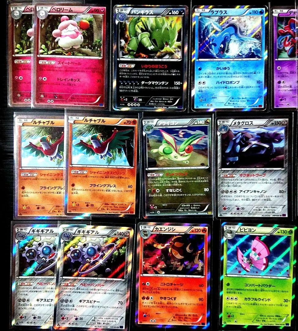 【最終！】 XYシリーズ まとめ売り サンダースXY ライチュウXY