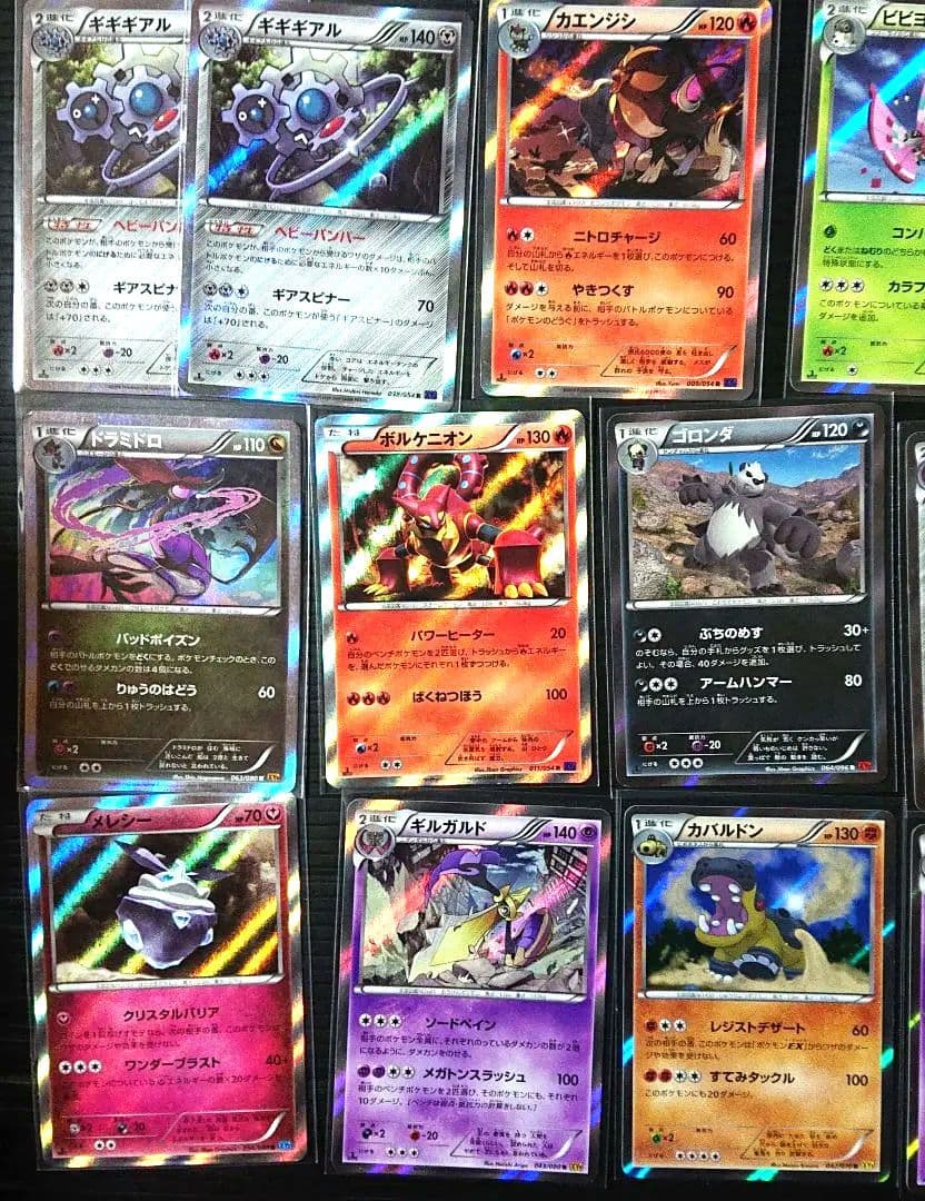 【最終！】 XYシリーズ まとめ売り サンダースXY ライチュウXY