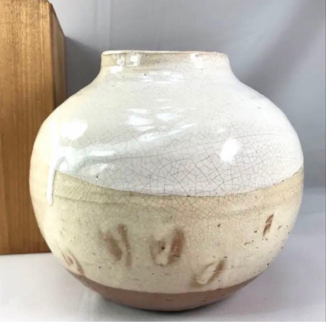 萩焼　花瓶　野間瑞雲　野間造　花器　共箱あり　未使用　即購入OK やきもの　陶芸