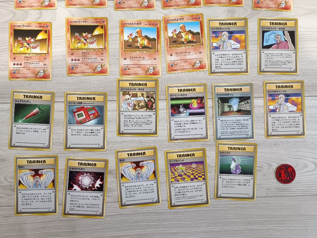 カツラデッキ　ポケモンジム