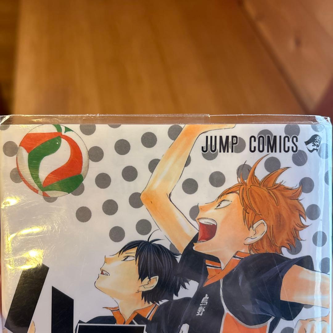 ハイキュー全巻セット