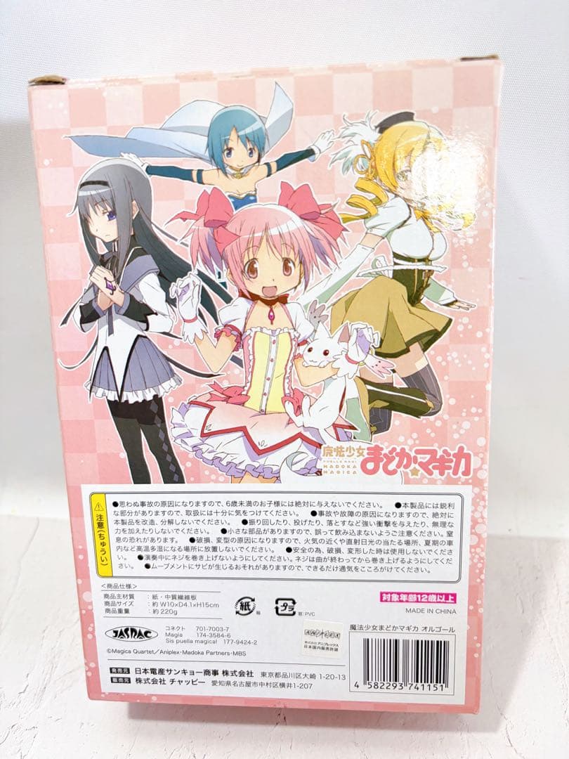 未使用　魔法少女まどか⭐︎マギカ　まどマギ　オルゴール　暁美ほむら　magia