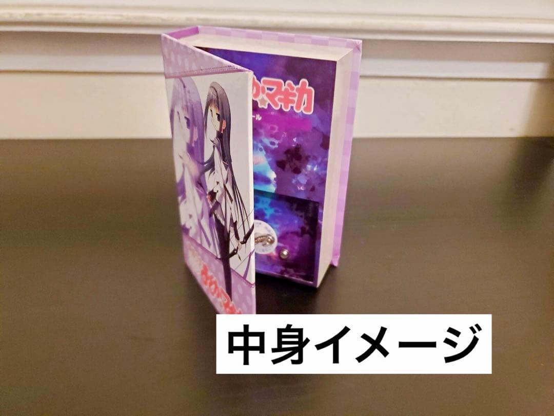 未使用　魔法少女まどか⭐︎マギカ　まどマギ　オルゴール　暁美ほむら　magia