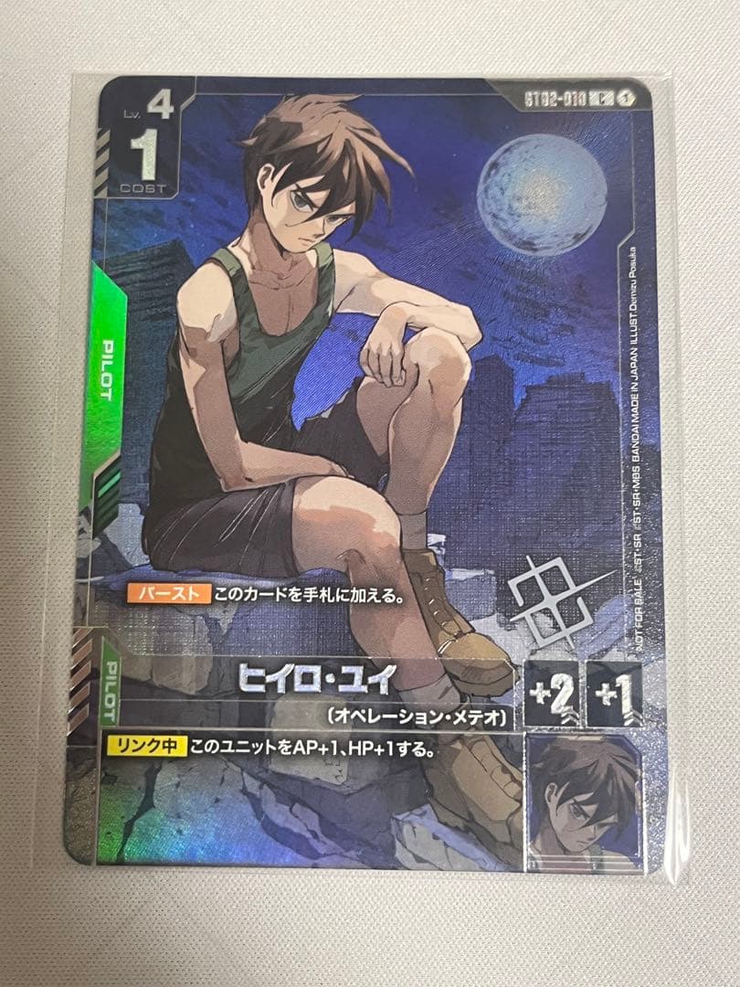 ガンダムカードゲーム　ヒイロ・ユイ　プロモ　ベスト8