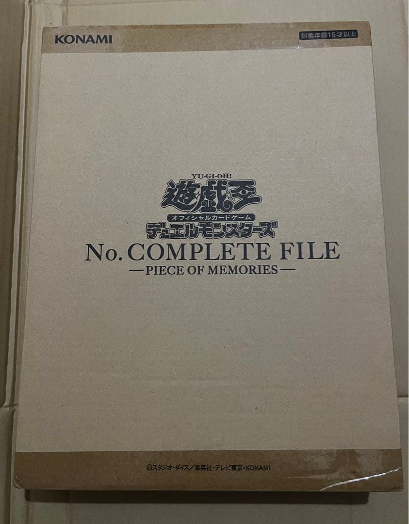 遊戯王No. COMPLETE FILE -PIECE OF MEMORIES-