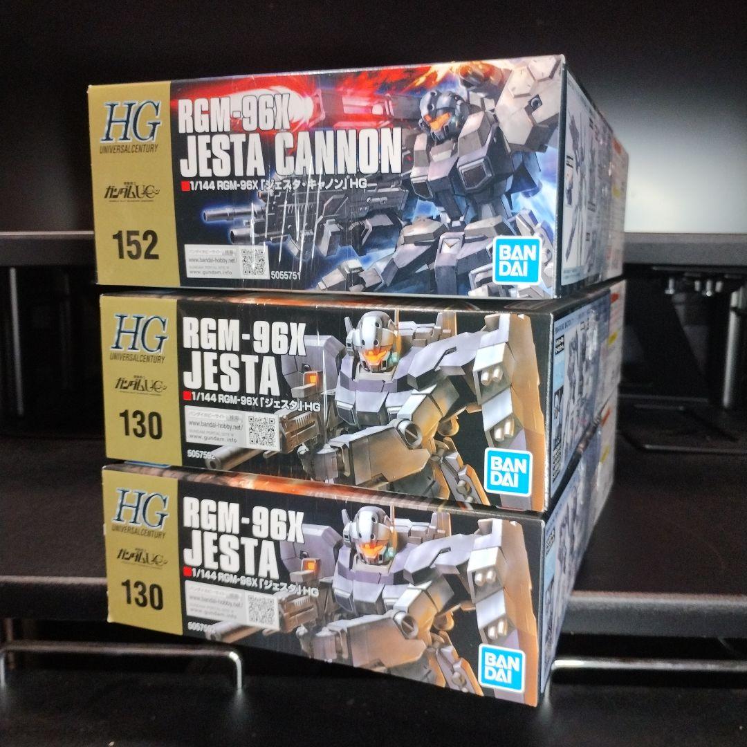 未開封新品 HGUC ジェスタ・キャノン＋ジェスタx2 合計3個セット