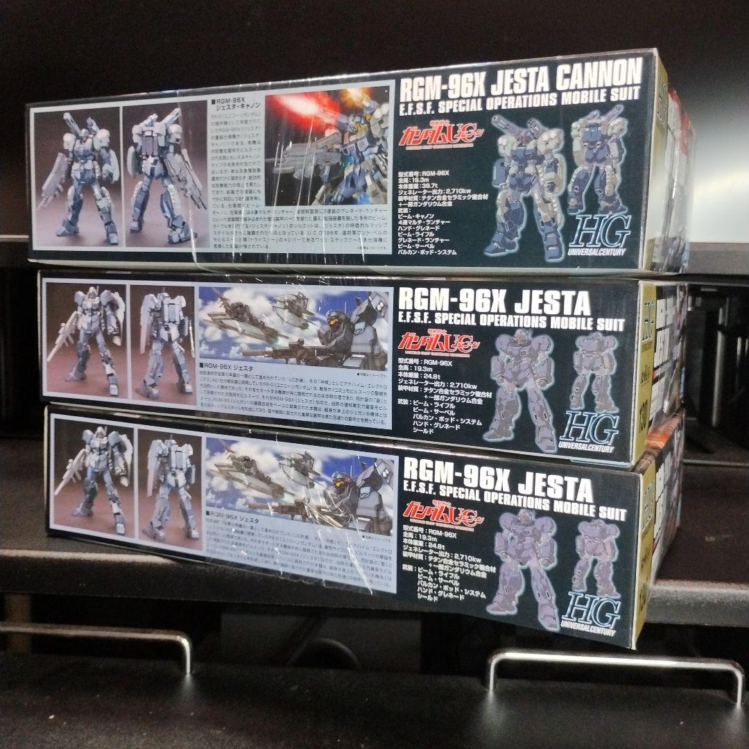 未開封新品 HGUC ジェスタ・キャノン＋ジェスタx2 合計3個セット