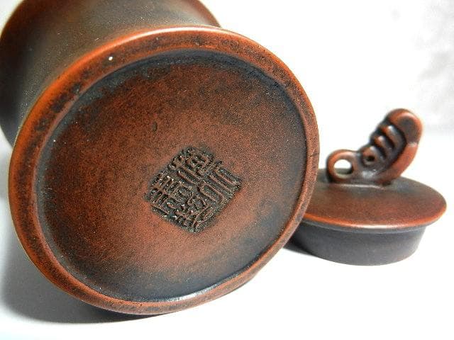 宜興紫砂茶壷（底款「施小馬製」）