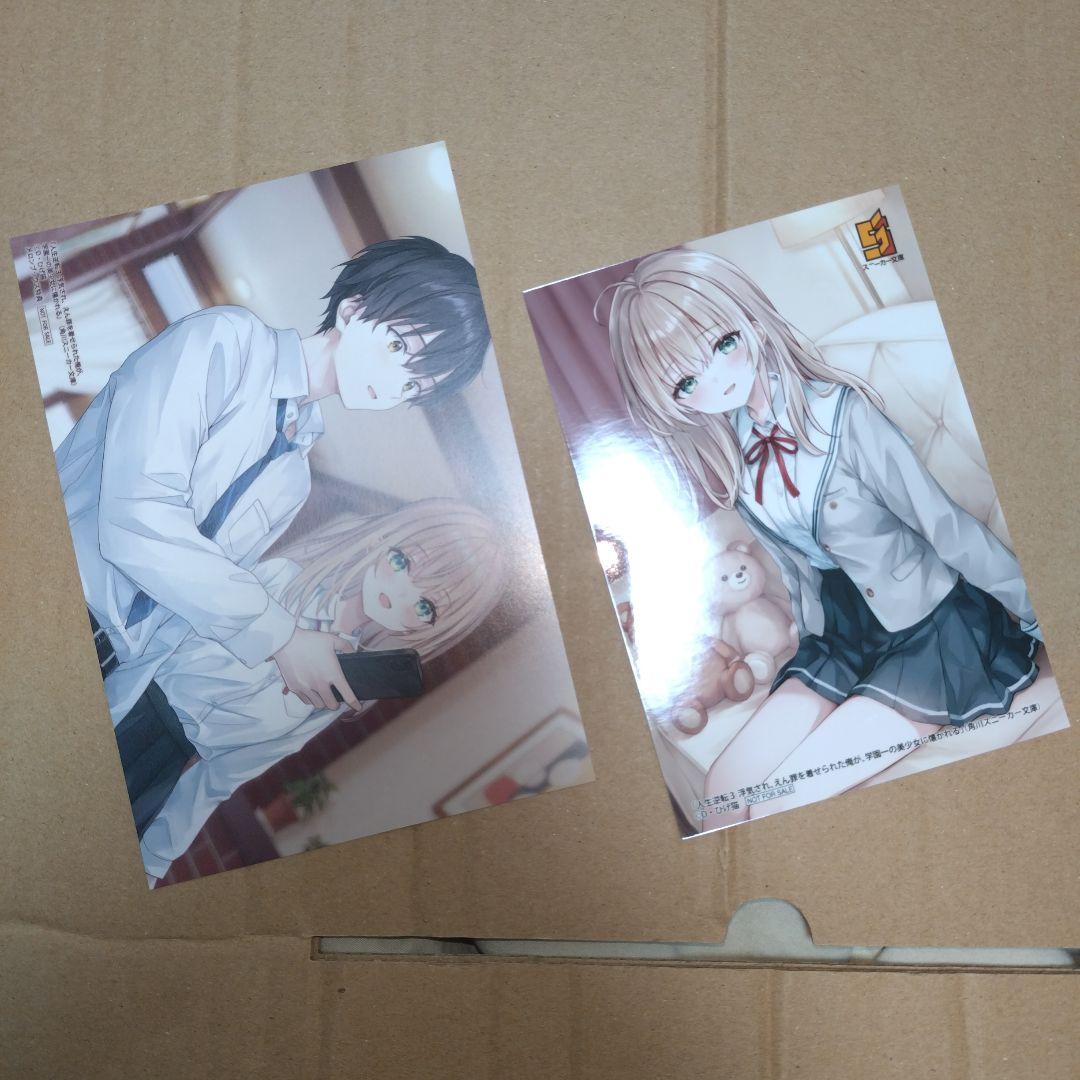 タカヨシ様 リクエスト 7点 まとめ商品