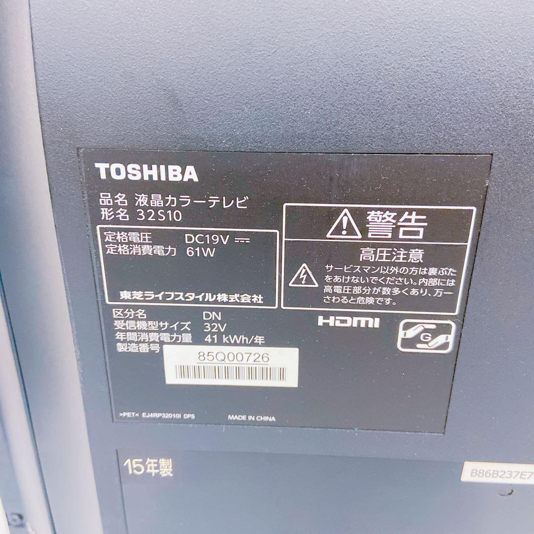 6AM8 TOSHIBA 東芝 液晶カラーテレビ 32S10 32型