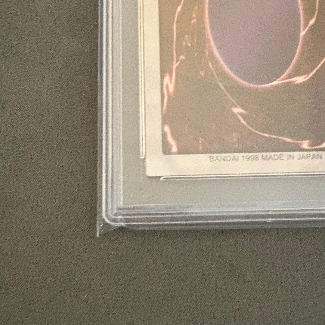 【PSA8】遊戯王　真紅眼の黒竜　バンダイ版