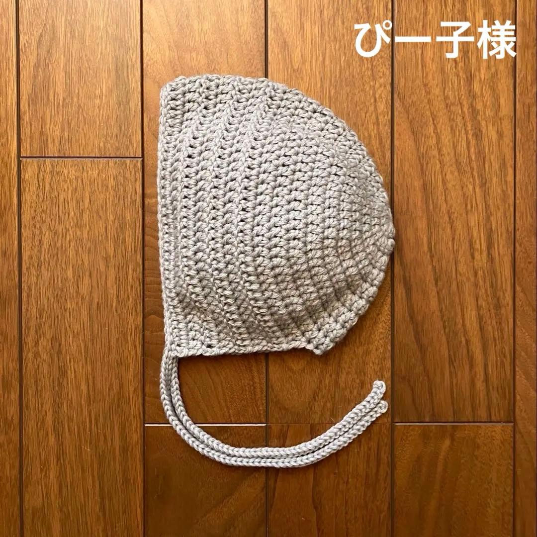 ぴー子さまオーダーページ