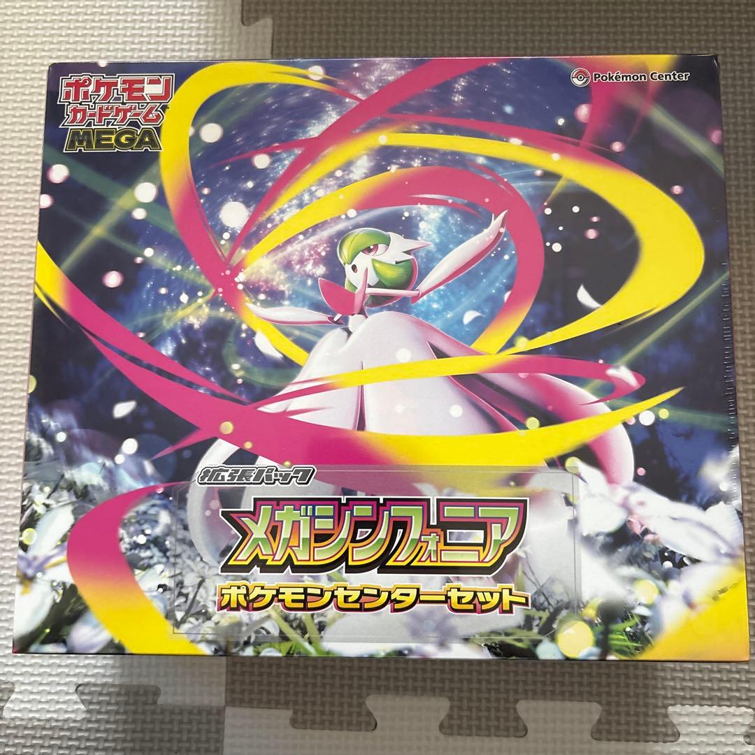 ポケモンカードゲーム セット 6点