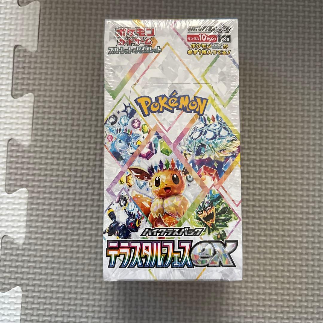 ポケモンカードゲーム セット 6点