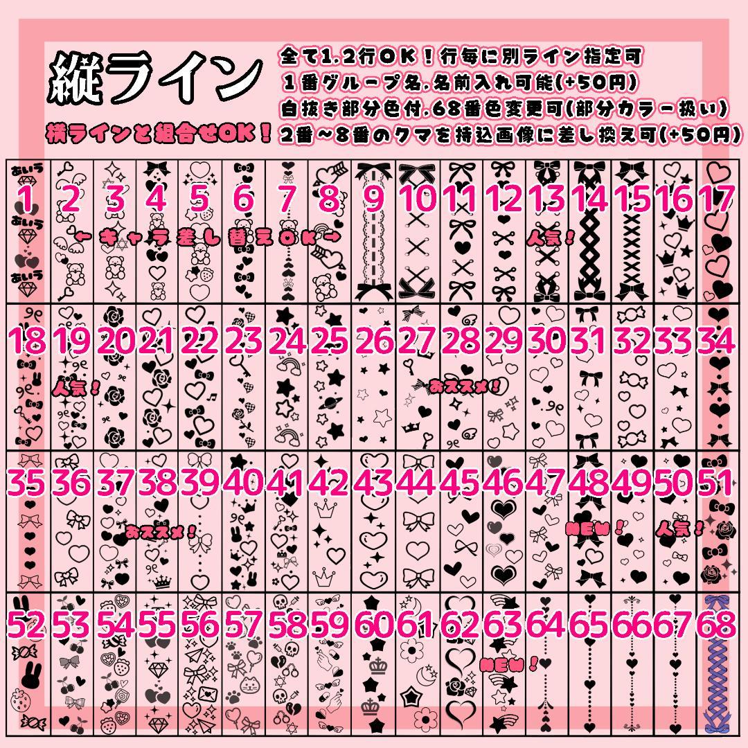 ♡匿名配送♡キンブレシートオーダーページ♡