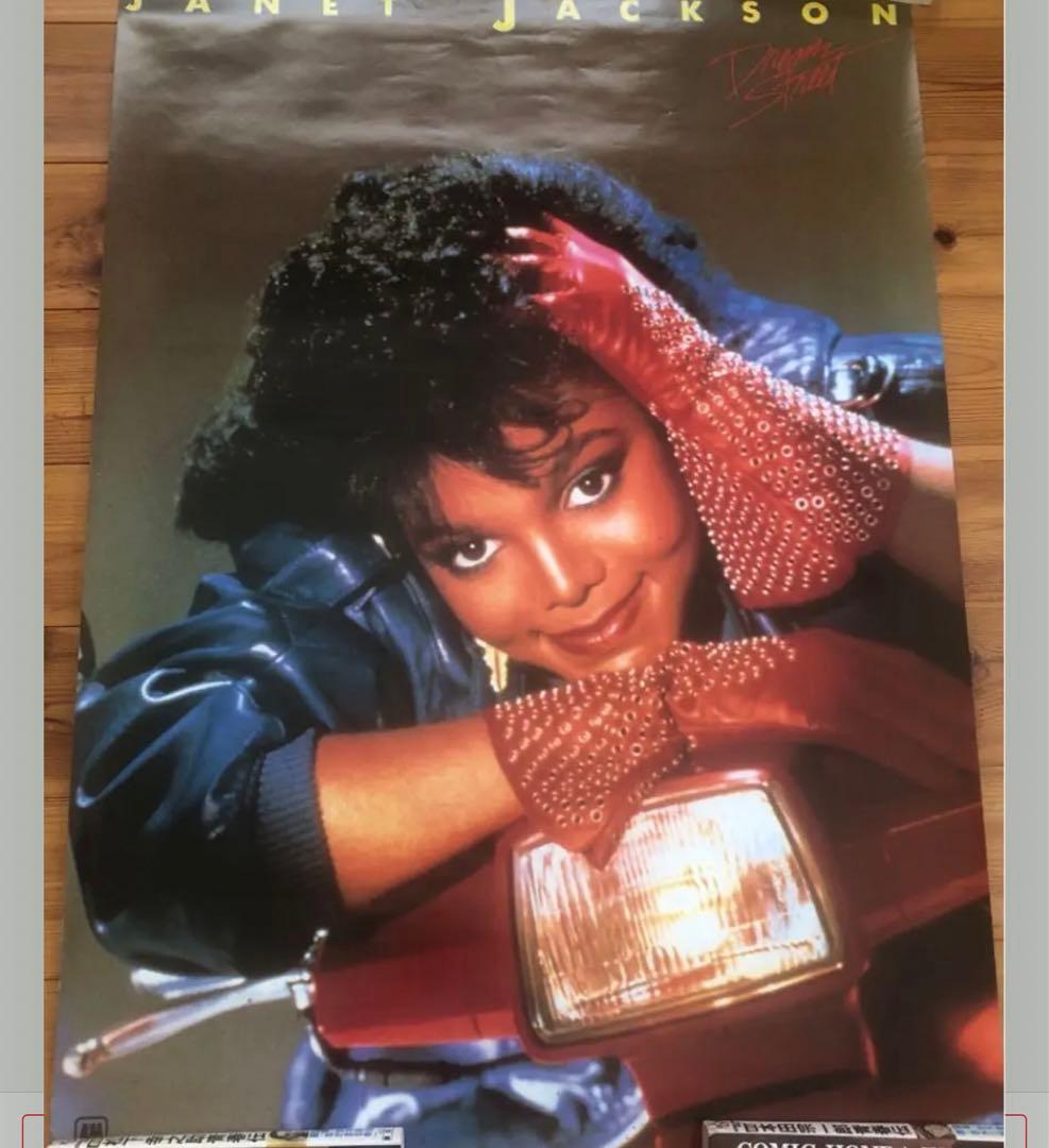 Michael Jackson 当時物　非売品　まとめ売り　13枚