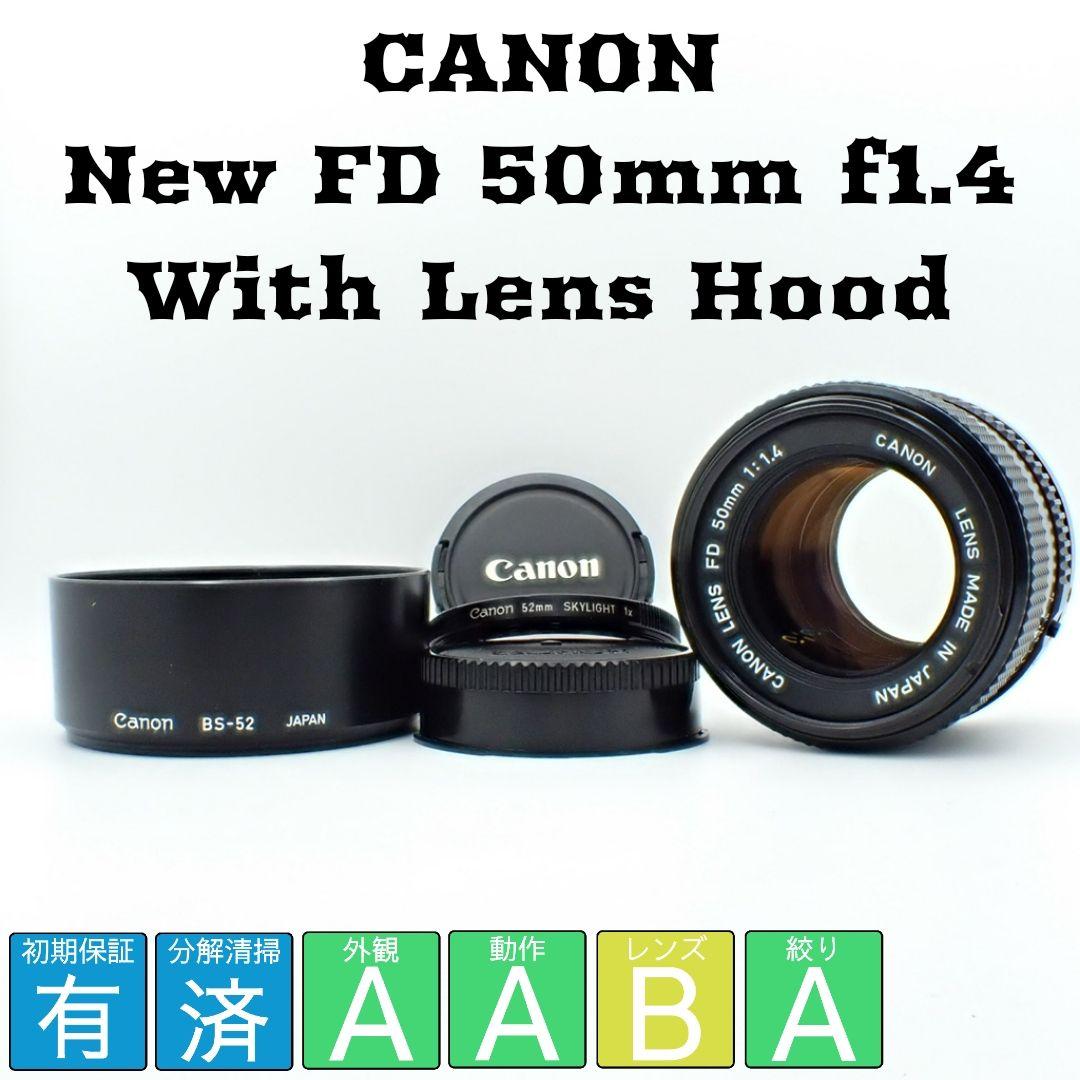 【動作確認済】Canon New FD 50mm f1.4 純正付属品付き
