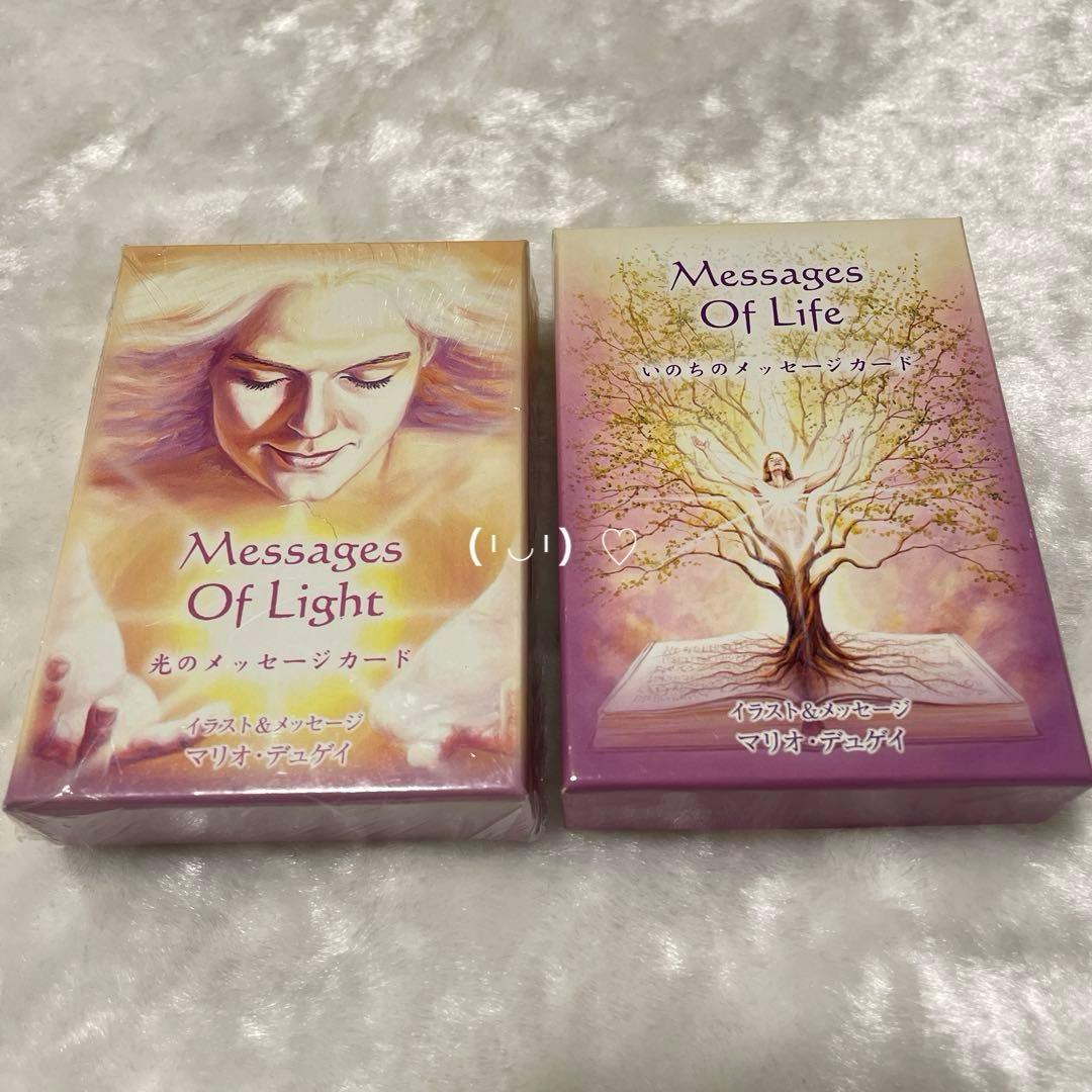 光のメッセージカード【未開封】　いのちのメッセージカード　絶版　希少　日本語