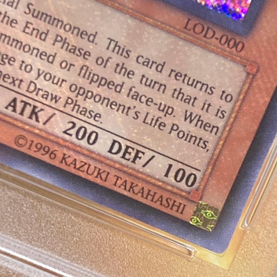 【大特価】 希少 PSA8 5つ目 2003年 八咫烏 旧アジア 1st シク