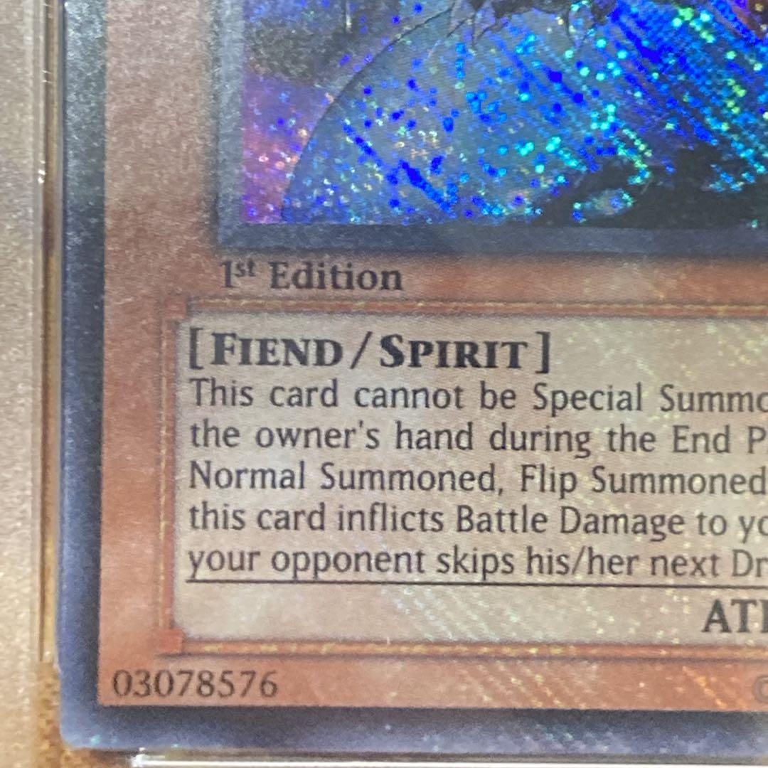 【大特価】 希少 PSA8 5つ目 2003年 八咫烏 旧アジア 1st シク